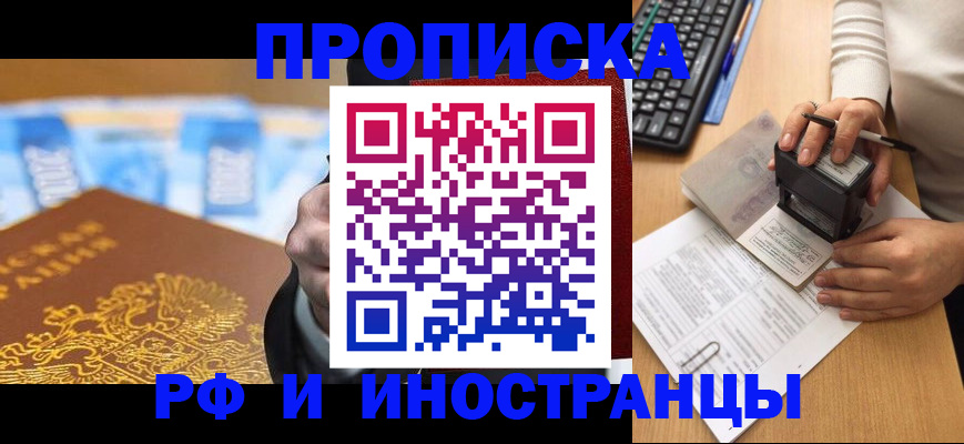 регистрация в Лукоянове